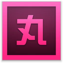 小丸工具箱音视频等多媒体文件处理软件