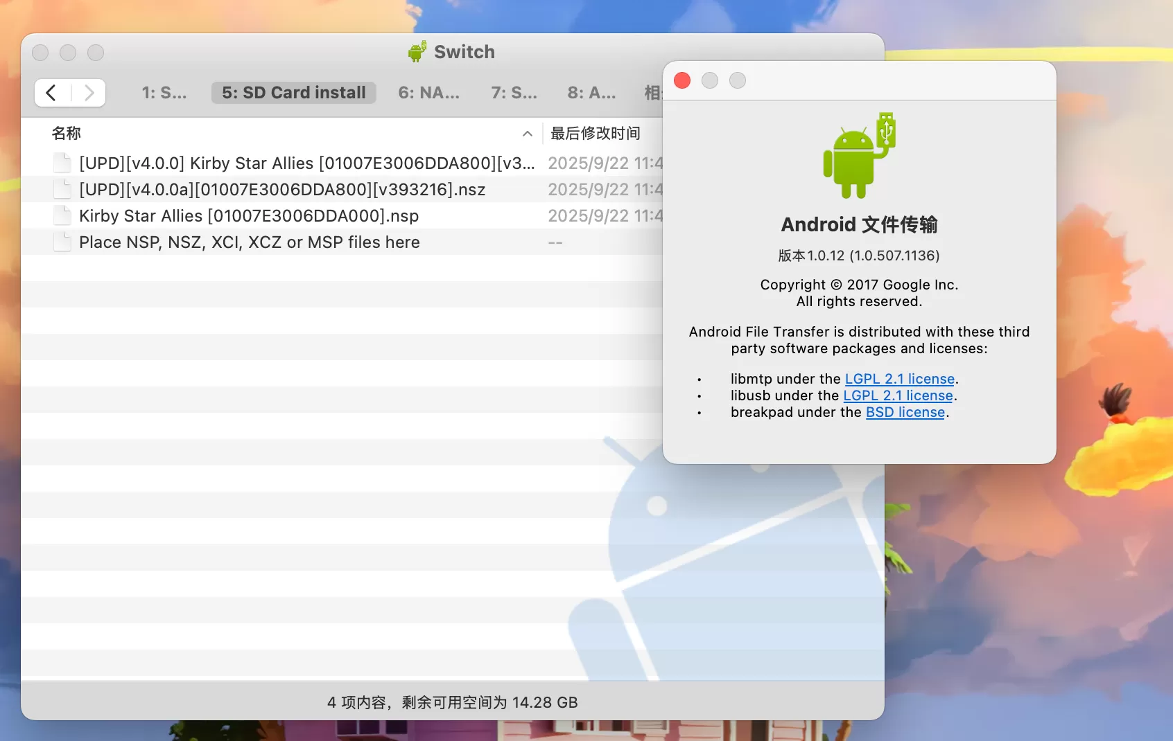 AndroidFileTransfer安卓文件传输工具.webp AndroidFileTransfer安卓文件传输工具.webp