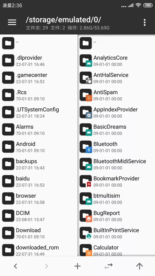 MT管理器 - Android 平台文件管理 & 逆向修改神器.webp MT管理器 - Android 平台文件管理 & 逆向修改神器.webp