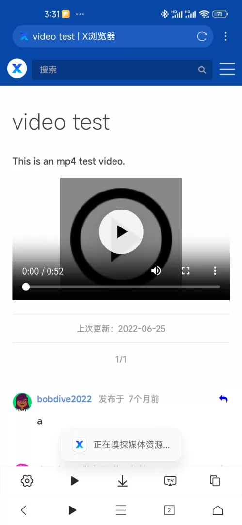X浏览器 - 安卓简约浏览器.webp