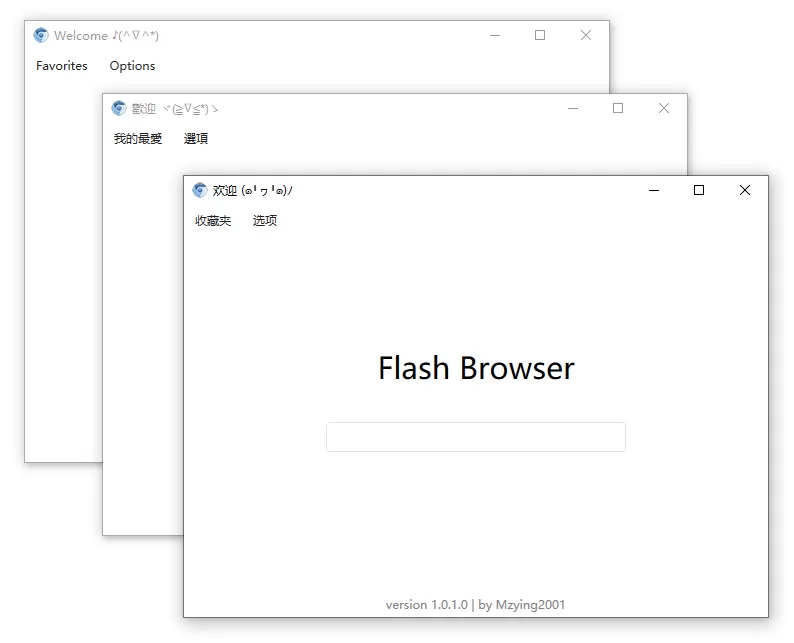 CefFlashBrowser - Flash浏览器